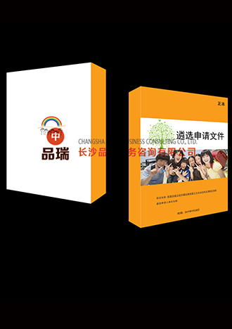 &#20843;&#25106;&#20307;&#32946;&#40;&#20013;&#22269;&#41;&#23448;&#26041;&#32593;&#31449;&#45;&#30331;&#24405;&#20837;&#21475;