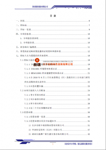 &#20843;&#25106;&#20307;&#32946;&#40;&#20013;&#22269;&#41;&#23448;&#26041;&#32593;&#31449;&#45;&#30331;&#24405;&#20837;&#21475;
