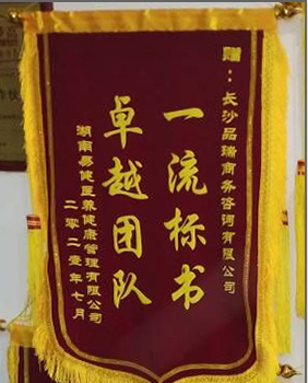 &#20843;&#25106;&#20307;&#32946;&#40;&#20013;&#22269;&#41;&#23448;&#26041;&#32593;&#31449;&#45;&#30331;&#24405;&#20837;&#21475;