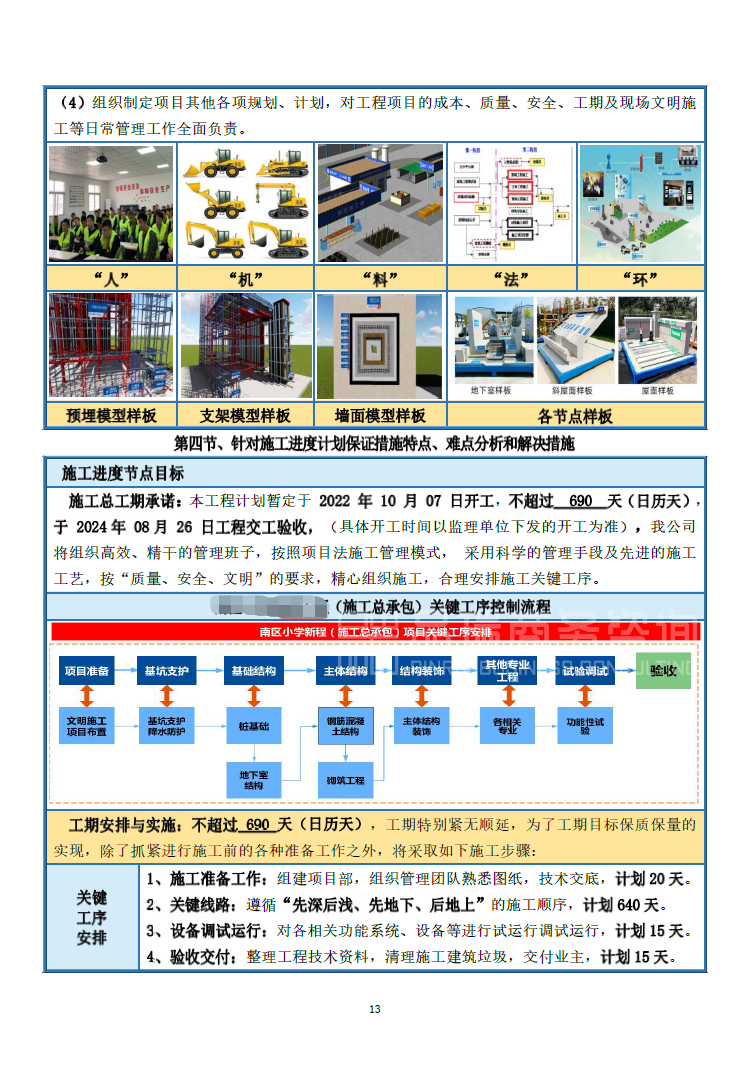 &#20843;&#25106;&#20307;&#32946;&#40;&#20013;&#22269;&#41;&#23448;&#26041;&#32593;&#31449;&#45;&#30331;&#24405;&#20837;&#21475;
