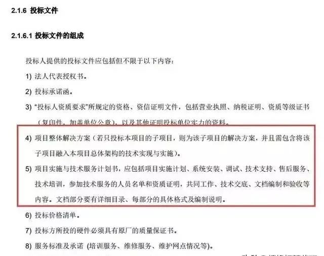 &#20843;&#25106;&#20307;&#32946;&#40;&#20013;&#22269;&#41;&#23448;&#26041;&#32593;&#31449;&#45;&#30331;&#24405;&#20837;&#21475;