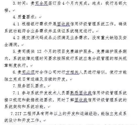 &#20843;&#25106;&#20307;&#32946;&#40;&#20013;&#22269;&#41;&#23448;&#26041;&#32593;&#31449;&#45;&#30331;&#24405;&#20837;&#21475;