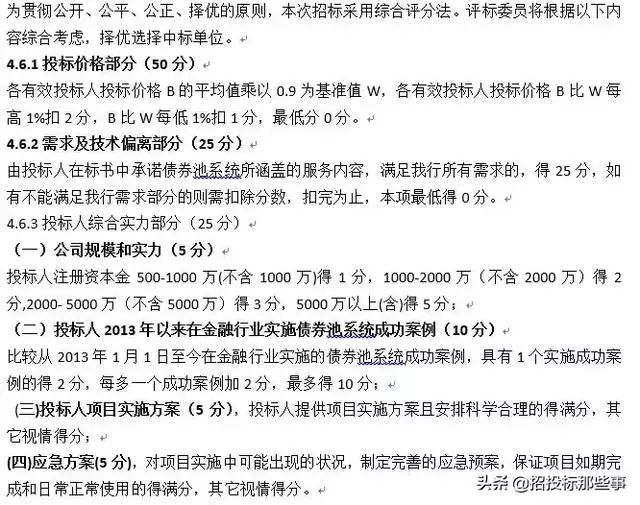 &#20843;&#25106;&#20307;&#32946;&#40;&#20013;&#22269;&#41;&#23448;&#26041;&#32593;&#31449;&#45;&#30331;&#24405;&#20837;&#21475;