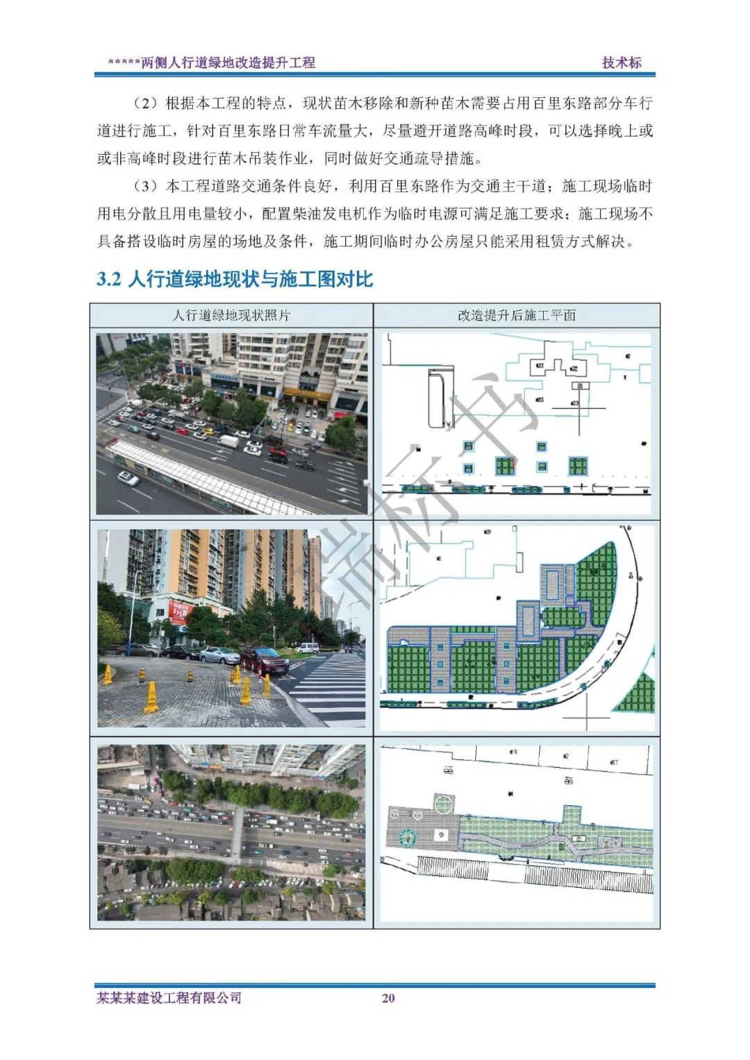 &#20843;&#25106;&#20307;&#32946;&#40;&#20013;&#22269;&#41;&#23448;&#26041;&#32593;&#31449;&#45;&#30331;&#24405;&#20837;&#21475;