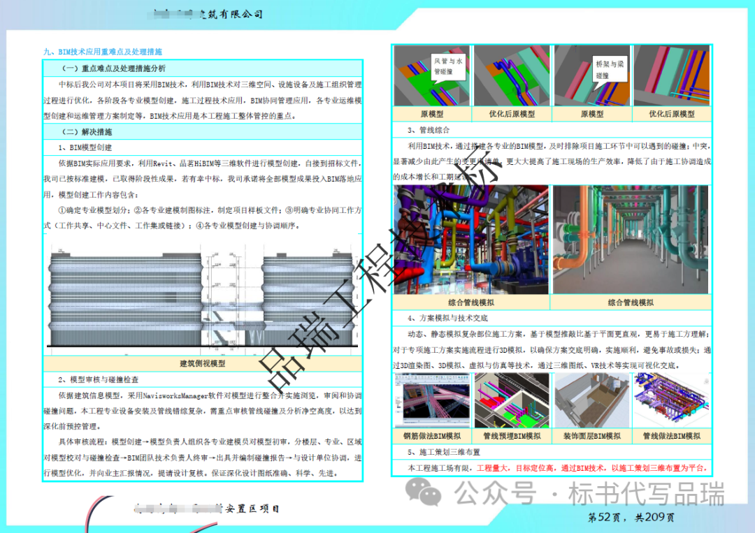 &#20843;&#25106;&#20307;&#32946;&#40;&#20013;&#22269;&#41;&#23448;&#26041;&#32593;&#31449;&#45;&#30331;&#24405;&#20837;&#21475;