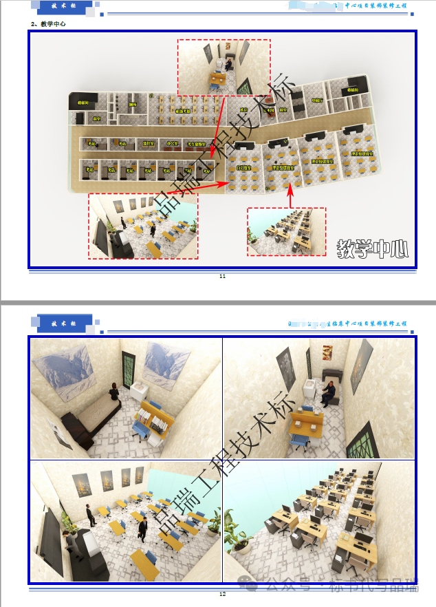 &#20843;&#25106;&#20307;&#32946;&#40;&#20013;&#22269;&#41;&#23448;&#26041;&#32593;&#31449;&#45;&#30331;&#24405;&#20837;&#21475;