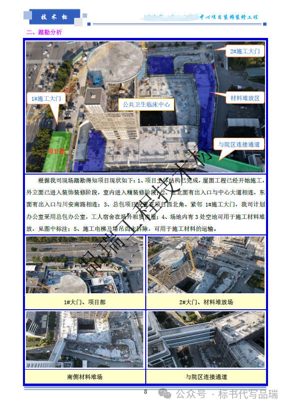 &#20843;&#25106;&#20307;&#32946;&#40;&#20013;&#22269;&#41;&#23448;&#26041;&#32593;&#31449;&#45;&#30331;&#24405;&#20837;&#21475;