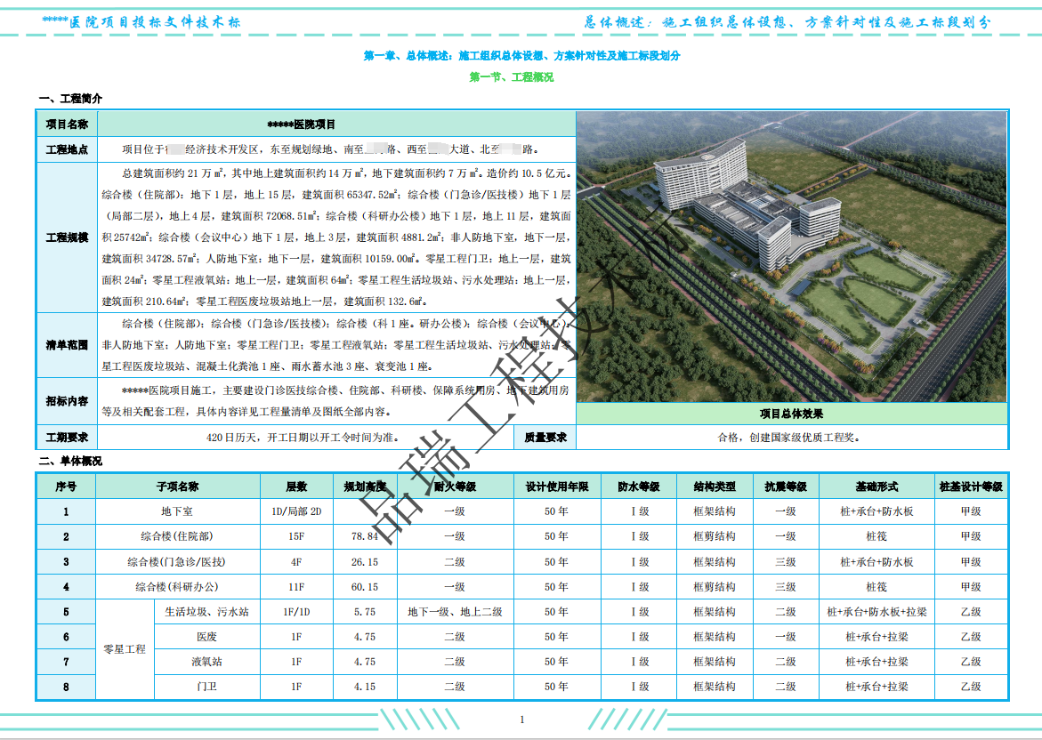 &#20843;&#25106;&#20307;&#32946;&#40;&#20013;&#22269;&#41;&#23448;&#26041;&#32593;&#31449;&#45;&#30331;&#24405;&#20837;&#21475;