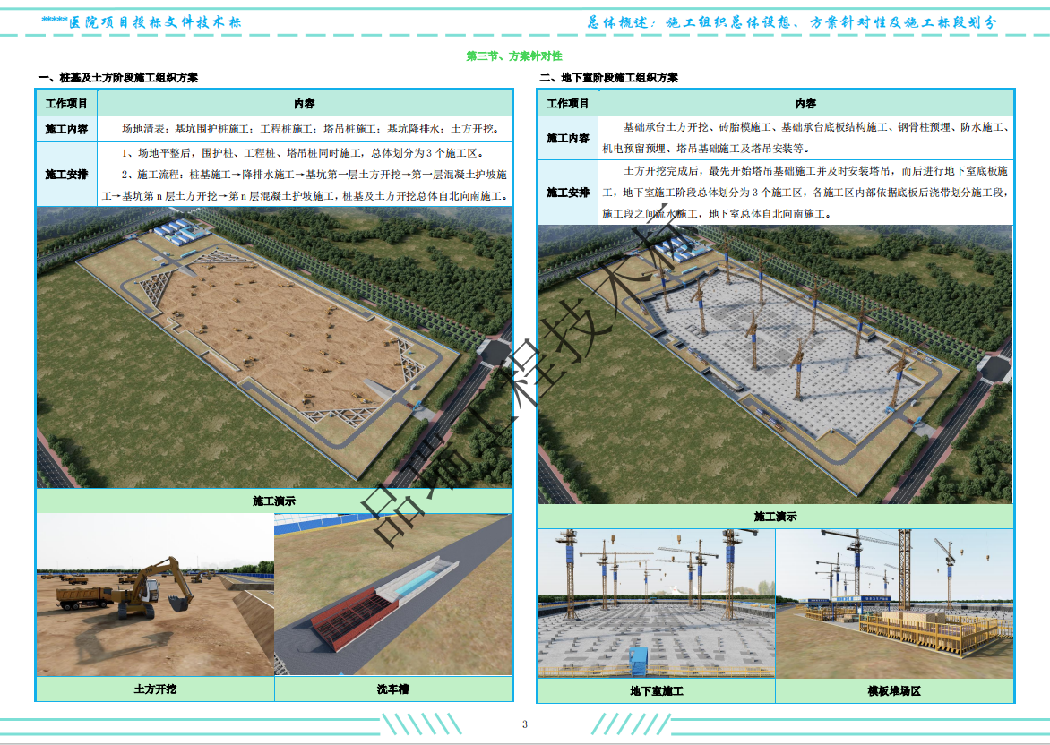 &#20843;&#25106;&#20307;&#32946;&#40;&#20013;&#22269;&#41;&#23448;&#26041;&#32593;&#31449;&#45;&#30331;&#24405;&#20837;&#21475;