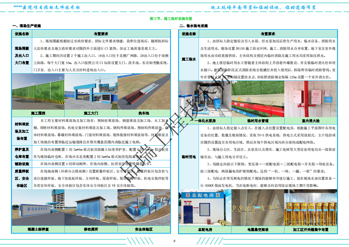 &#20843;&#25106;&#20307;&#32946;&#40;&#20013;&#22269;&#41;&#23448;&#26041;&#32593;&#31449;&#45;&#30331;&#24405;&#20837;&#21475;