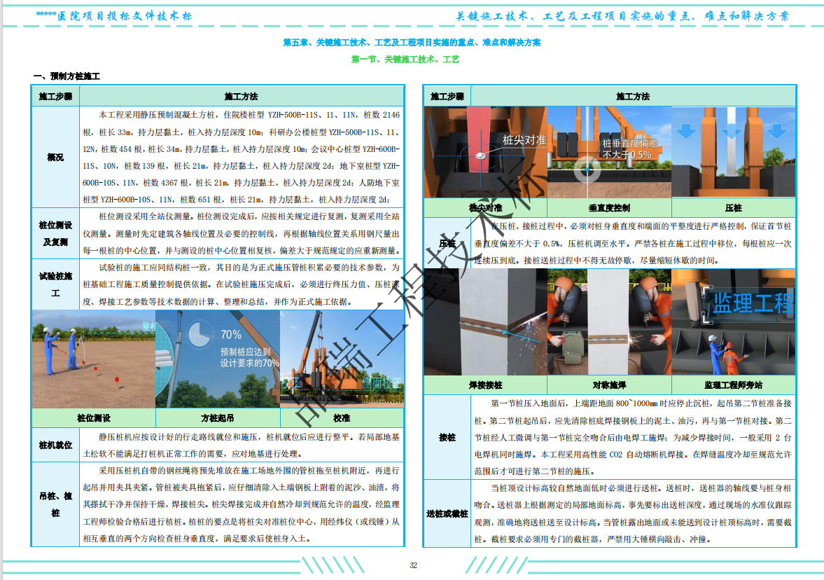 &#20843;&#25106;&#20307;&#32946;&#40;&#20013;&#22269;&#41;&#23448;&#26041;&#32593;&#31449;&#45;&#30331;&#24405;&#20837;&#21475;