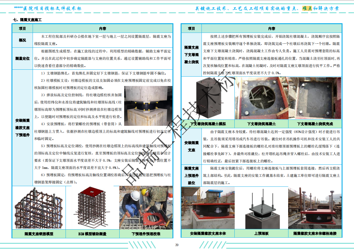 &#20843;&#25106;&#20307;&#32946;&#40;&#20013;&#22269;&#41;&#23448;&#26041;&#32593;&#31449;&#45;&#30331;&#24405;&#20837;&#21475;