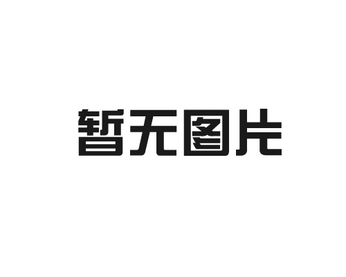 &#20843;&#25106;&#20307;&#32946;&#40;&#20013;&#22269;&#41;&#23448;&#26041;&#32593;&#31449;&#45;&#30331;&#24405;&#20837;&#21475;